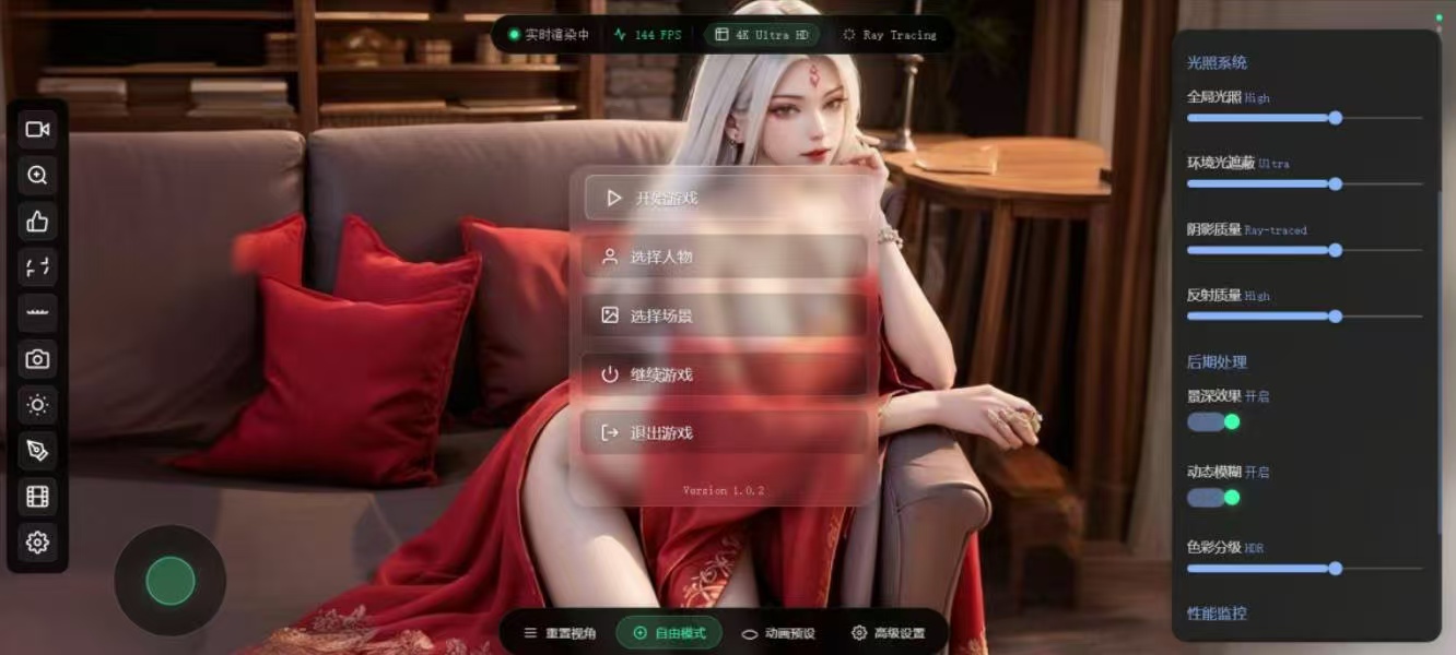 3D女友封面