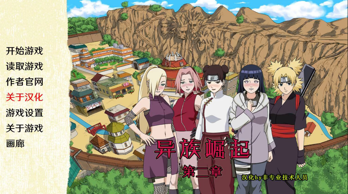 同人游戏
